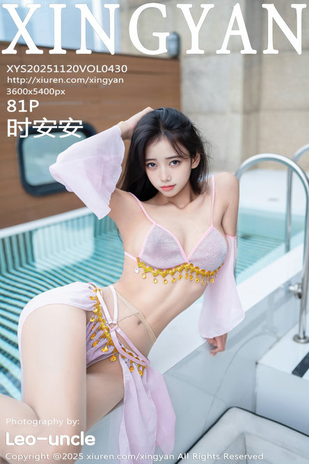 [XINGYAN]星颜社套图Vol.401-460 合集打包下载 43.9GB