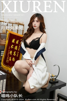 [秀人美媛馆] 2024.02.18 No.8101 月野兔美妞 [75P381MB]