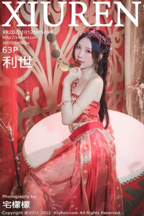 [秀人美媛馆] 2022.10.12 No.5699 利世 [63P659MB]