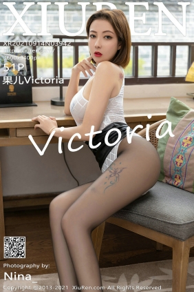 [秀人美媛馆] 2021.09.14 No.3942 果儿Victoria [51P499MB]