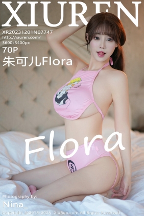 [秀人美媛馆] 2023.12.01 No.7747 朱可儿 [70P622MB]