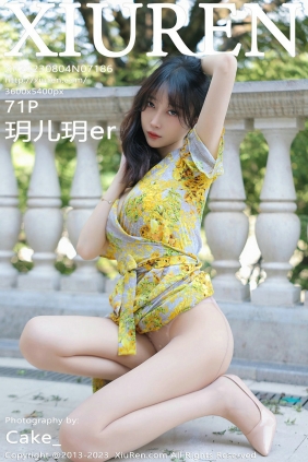 [秀人美媛馆] 2023.08.04 No.7186 玥儿玥 [71P673MB]