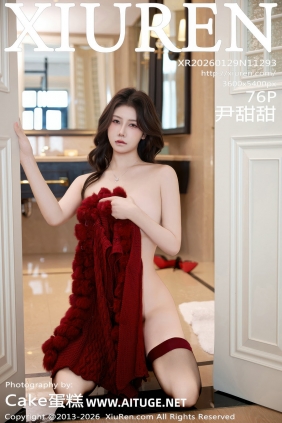 [秀人美媛馆] 2026.01.29 No.11293 尹甜甜 [76P832MB]