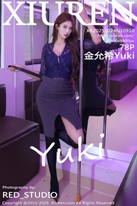 [秀人美媛馆] 2025.10.24 No.10910 金允希Yuki [78P993MB]