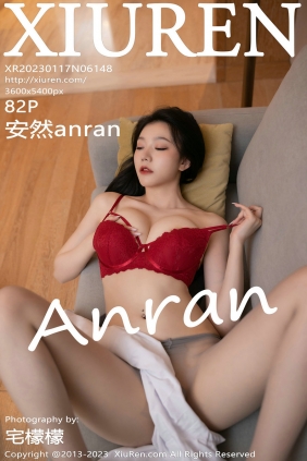 [秀人美媛馆] 2023.01.17 No.6148 安然anran [82P654MB]