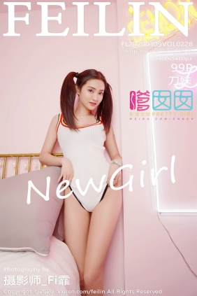 [FEILIN]嗲囡囡 2020.03.09 VOL.228 刀妹 [99P244MB]