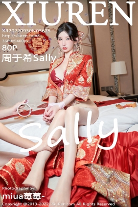 [秀人美媛馆] 2022.09.30 No.5675 周于希Sally [80P938MB]