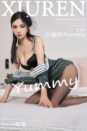 [秀人美媛馆] 2022.08.02 No.5373 小蛮妖Yummy [77P781MB]