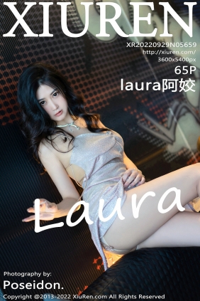 [秀人美媛馆] 2022.09.29 No.5659 laura阿姣 [65P695MB]