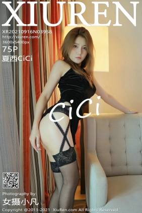 [秀人美媛馆] 2021.09.16 No.3958 夏西CiCi [75P796MB]