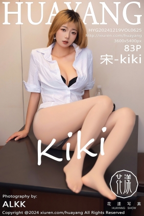 [HuaYang]花漾 2024.12.19 Vol.625 宋-kiki [83P754MB]
