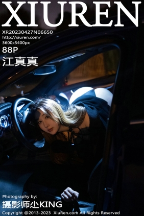 [秀人美媛馆] 2023.04.27 No.6650 江真真 [88P493MB]