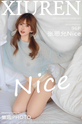 [秀人美媛馆] 2024.03.01 No.8161 张思允Nice [96P257MB]