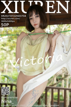 [秀人美媛馆] 2021.07.22 No.3704 果儿Victoria [50P457MB]