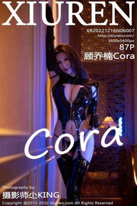 [秀人美媛馆] 2022.12.16 No.6007 顾乔楠Cora [87P836MB]