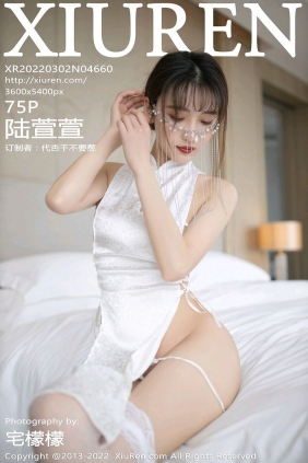 [秀人美媛馆] 2022.03.02 No.4660 陆萱萱 [75P699MB]