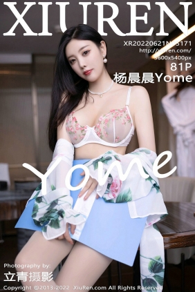 [秀人美媛馆] 2022.06.21 No.5171 杨晨晨Yome [81P795MB]