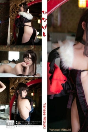 (Cosplay) (CH26) [NudeSheep (柳瀬美月)] ひなげし [MP4-290MB]