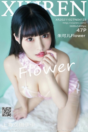 [秀人美媛馆] 2021.10.27 No.4123 朱可儿Flower [47P441MB]