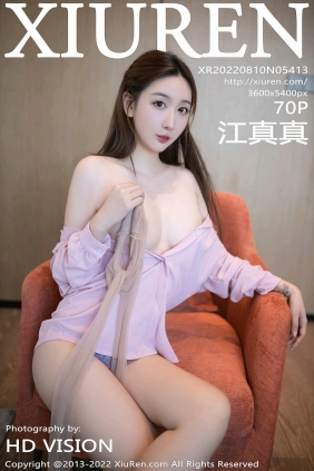 [秀人美媛馆] 2022.08.10 No.5413 江真真 [70P696MB]