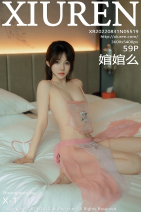 [秀人美媛馆] 2022.08.31 No.5519 婠婠么 [59P522MB]