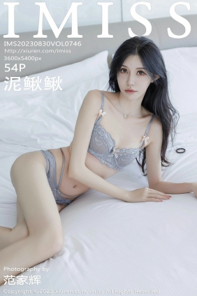 [IMiss]爱蜜社 2023.08.30 Vol.746 泥鳅鳅 [54P441MB]