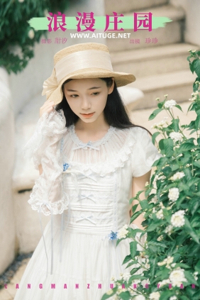 [YITUYU]艺图语 2025.01.12 浪漫庄园 Zzzhen [20P-231MB]
