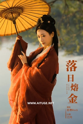 [YITUYU]艺图语 2025.01.27 落日熔金 江月月月 [28P-345MB]