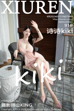 [秀人美媛馆] 2024.01.11 No.7948 诗诗kiki [91P480MB]