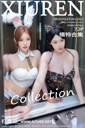 [秀人美媛馆] 2025.11.21 No.11022 模特合集 [72P990MB]