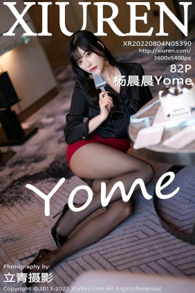 [秀人美媛馆] 2022.08.04 No.5390 杨晨晨Yome [82P692MB]