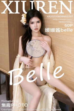 [秀人美媛馆] 2022.08.04 No.5387 媛媛酱belle [60P695MB]