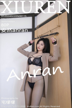 [秀人美媛馆] 2024.02.20 No.8115 安然anran [79P327MB]