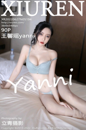 [秀人美媛馆] 2022.06.27 No.5194 王馨瑶yanni [90P784MB]