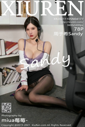 [秀人美媛馆] 2021.11.05 No.4177 周于希Sandy [78P785MB]