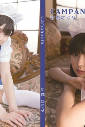 [Gyutto] [bitcos] Yurina Ayashiro ゆりな あやしろ - Campanilla [107P178MB]