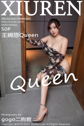 [秀人美媛馆] 2023.02.15 No.6265 王婉悠Queen [50P367MB]