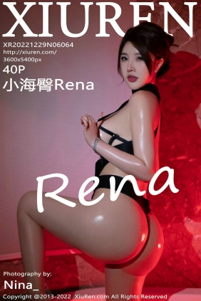 [秀人美媛馆] 2022.12.29 No.6064 小海臀Rena [40P345MB]