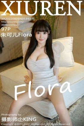 [秀人美媛馆] 2022.08.05 No.5393 朱可儿Flora [97P959MB]