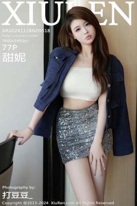 [秀人美媛馆] 2024.11.28 No.9518 甜妮 [77P753MB]