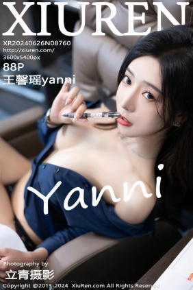[秀人美媛馆] 2024.06.26 No.8760 王馨瑶yanni [88P837MB]