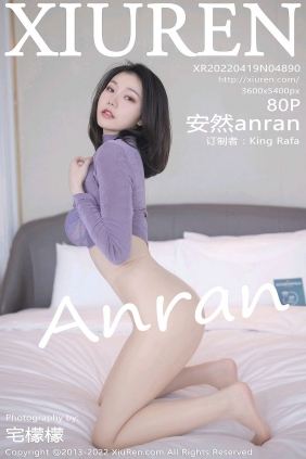 [秀人美媛馆] 2022.04.19 No.4890 安然anran [80P691MB]