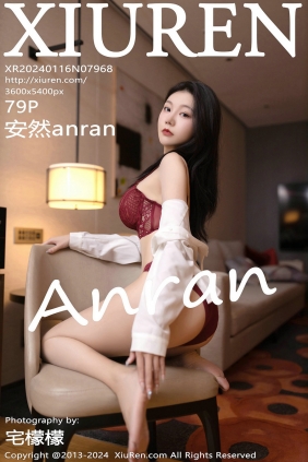 [秀人美媛馆] 2024.01.16 No.7968 安然anran [79P381MB]