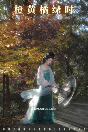 [YITUYU]艺图语 2025.01.25 橙黄橘绿时 瑜瑾 [23P-568MB]