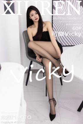 [秀人美媛馆] 2023.02.16 No.6275 可乐Vicky [60P333MB]