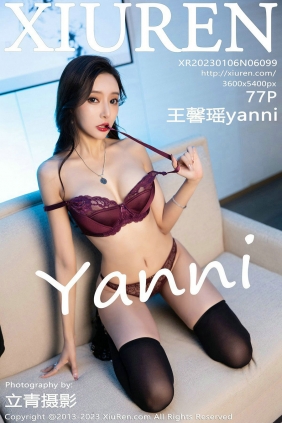 [秀人美媛馆] 2023.01.06 No.6099 王馨瑶yanni [77P675MB]