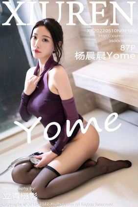 [秀人美媛馆] 2022.05.10 No.4989 杨晨晨Yome [87P717MB]