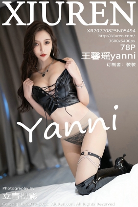 [秀人美媛馆] 2022.08.25 No.5494 王馨瑶yanni [78P651MB]