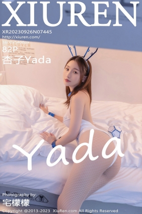 [秀人美媛馆] 2023.09.26 No.7445 杏子 [82P447MB]