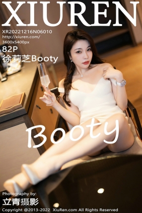 [秀人美媛馆] 2022.12.16 No.6010 徐莉芝Booty [82P663MB]